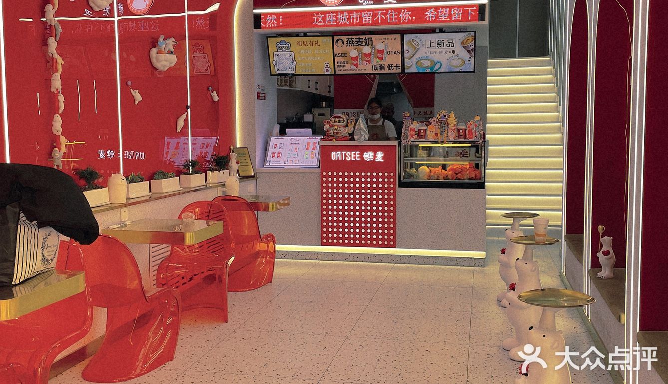 呼和浩特｜民族风情奶茶店