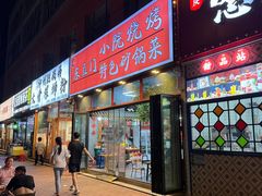 -东直门小院烧烤(回龙观东大街店)