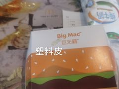 -麦当劳(沙河店)