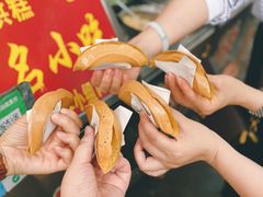 -兰烘糕