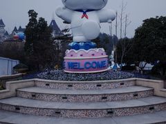 -杭州Hello Kitty乐园