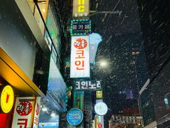 -BHC炸鸡(明洞总店)