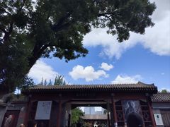 -北京鲁迅博物馆(北京新文化运动纪念馆鲁博馆区)