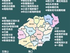 -三亚湾红树林度假酒店美食街