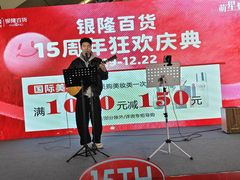 -汇德隆银隆