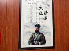 -国医整脊馆(武夷路店)