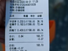 -上海全国土特产食品商场(淮海中路店)