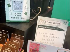 -星巴克(1788广场店)