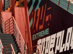 -极限PLAY运动娱乐新世界·团建派对表演休闲馆·室内高空游乐园