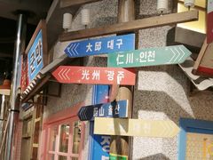 -姜胖胖无限自助烤肉(罗湖宝能店)