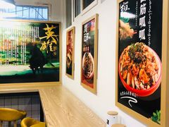 -十三朝牛馍王擀面皮(骡马市店)