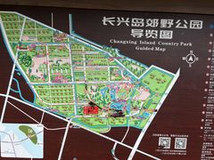 -上海长兴岛郊野公园