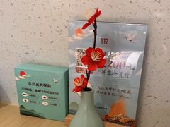 -蜜桃餐厅·伴山(绿宝广场店)