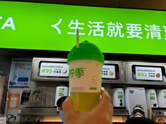 -柠季·手打柠檬茶(静安大悦城北座B1店 )