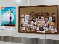 -大连新百佳妇儿医院