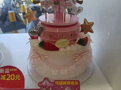 -味多美蛋糕(新和平里店)