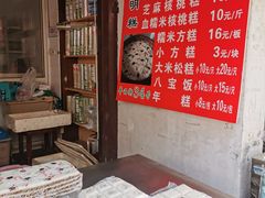 -召稼楼古镇