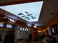 -天府国麻辣香锅(黄岛永旺店)