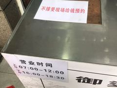 -御梁坊红糖馒头