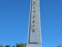 -青城公园