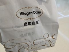 -哈根达斯(皇城恒隆广场店)
