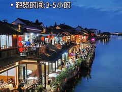 -外滩8号 whisky bar(金延大厦店)