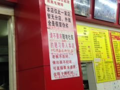 菜单-明呈黄鱼面馆(斜土路店)