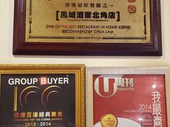 -凤城酒家(渣华道)