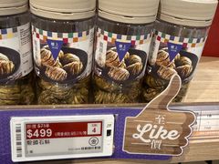 -楼上(尖沙咀店)