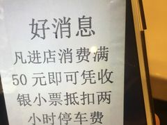 -唛嘻哒烤串朝鲜族风味(金桥店)