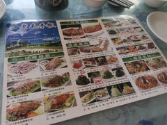-老毛手抓·盐池滩羊非遗手抓(宁夏总店)
