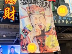 -微醺烤牛·炭火烧烤·精酿啤酒(东郊记忆店)