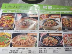 -肥家大排档(天河体育西店)