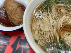 -逸桂禾面馆