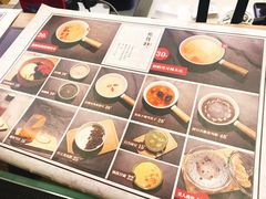 菜单-炖物24章·顺时轻养茶(杭州大厦店)