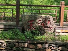 -五女山景区