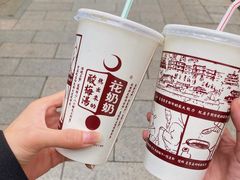 -花奶奶酸梅汤·晨晨的店(大皮院西口店)