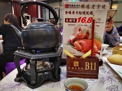 -有腥气私房菜·寻味顺德