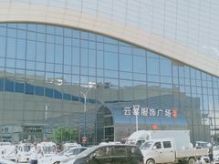-云裳小镇