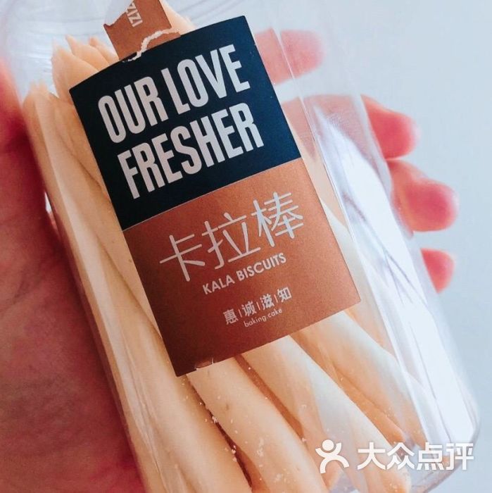 惠诚滋知(盐务街店)卡拉棒图片 - 第1张