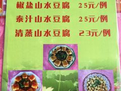 -荷香居(洞企石路店)