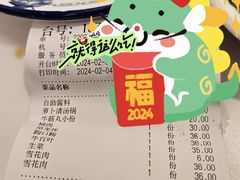 -八合里牛肉火锅(八合里总店)
