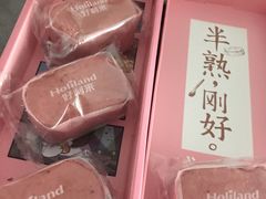 -好利来(国际能源店)
