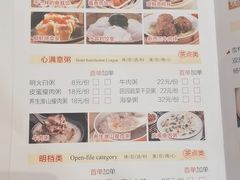 -榕树下海鲜楼(开元店)