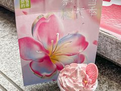 -奈雪的茶(湖滨银泰in77C区PRO店)