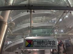 门面-广州市第二少年宫