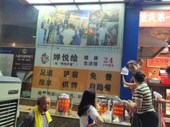 -八一好吃街·高品美食广场