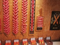 -羊大爷涮肉(亮马桥店)