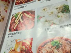 菜单-川外川(星海店)