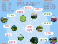 -赛里木湖风景名胜区